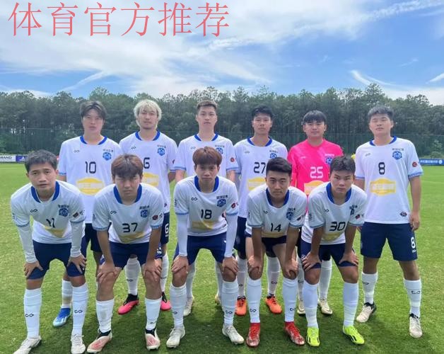 漳州赛区 - 厦门壹零贰陆、深圳二零二八携手晋级 鹭建天成遗憾止步