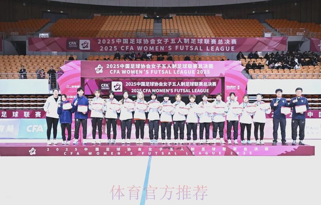 女五大区赛·浙江临平赛区收官 浙江临平乐茵获得赛区头名 女五大区赛·浙江临平赛区收官 浙江临平乐茵获得赛区头名